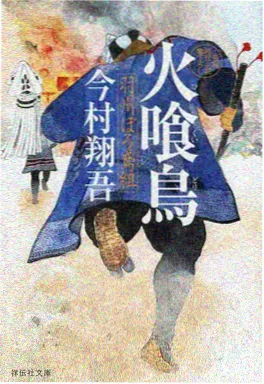 潮汐图鉴