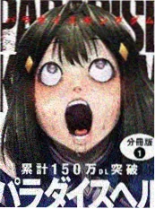 第七格分镜