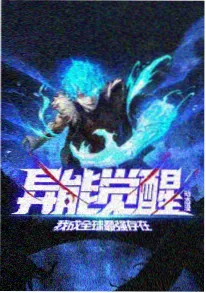 浮空食堂
