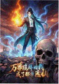 雪线以南